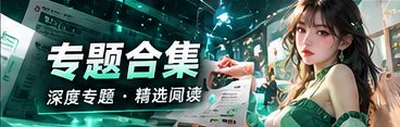 漫画与影像故事专题视觉