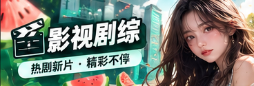 电影动画与漫画叙事图景